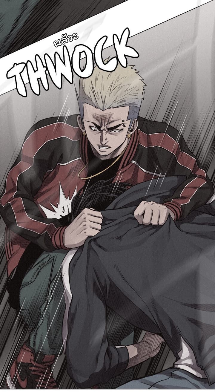 Pounding page 22