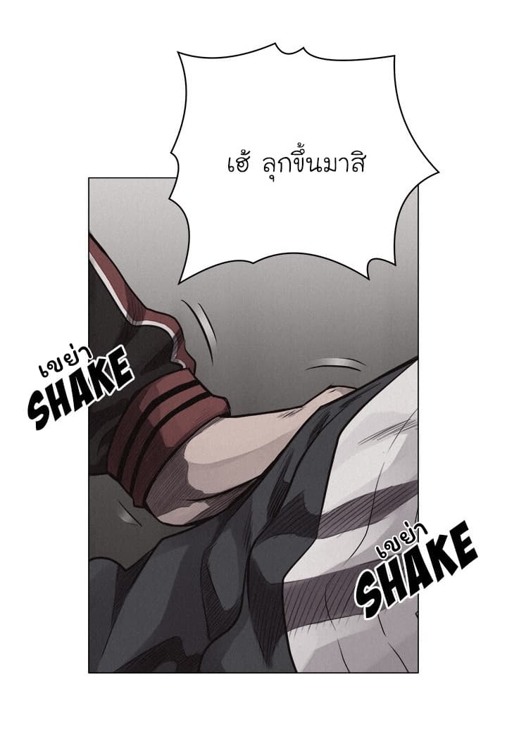 Pounding page 33