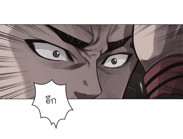 Pounding page 35