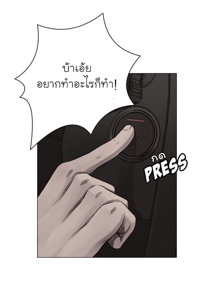 Pounding page 33