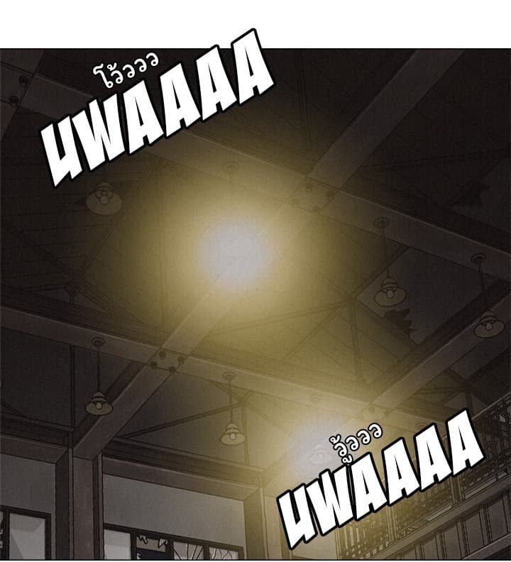 Pounding page 43