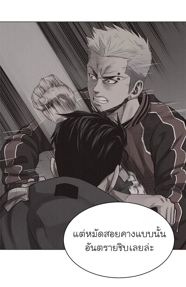 Pounding page 56