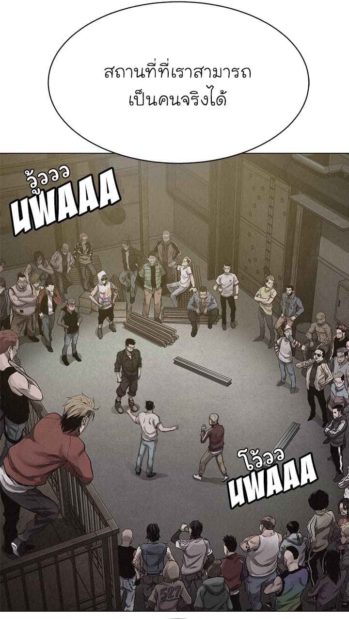 Pounding page 12