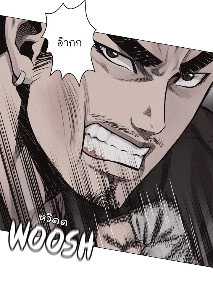 Pounding page 28