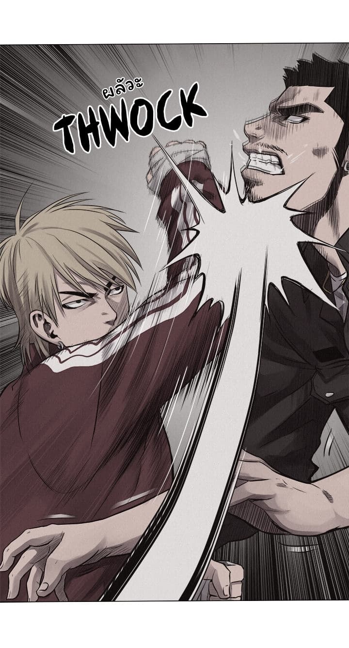 Pounding page 29