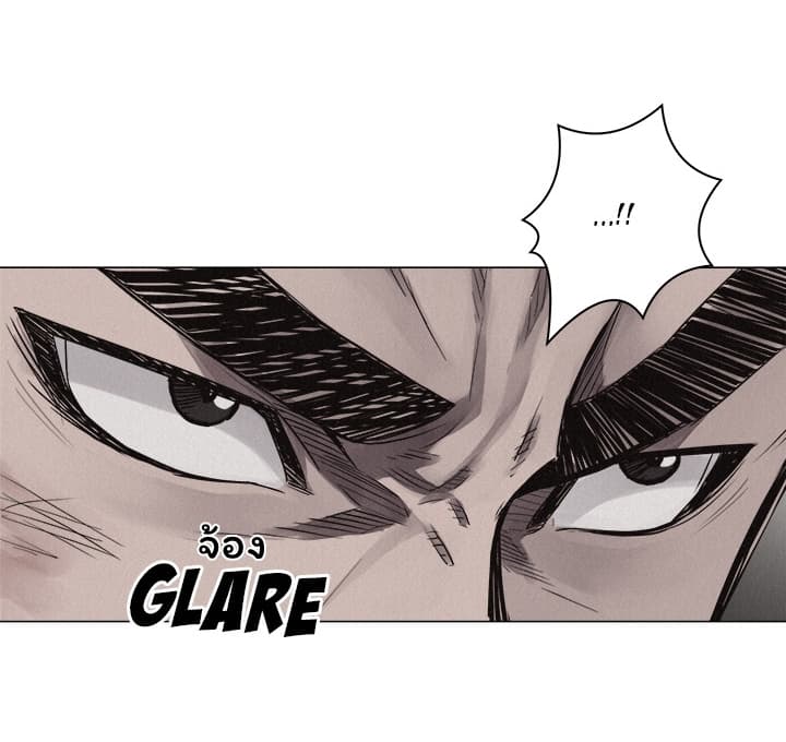 Pounding page 33