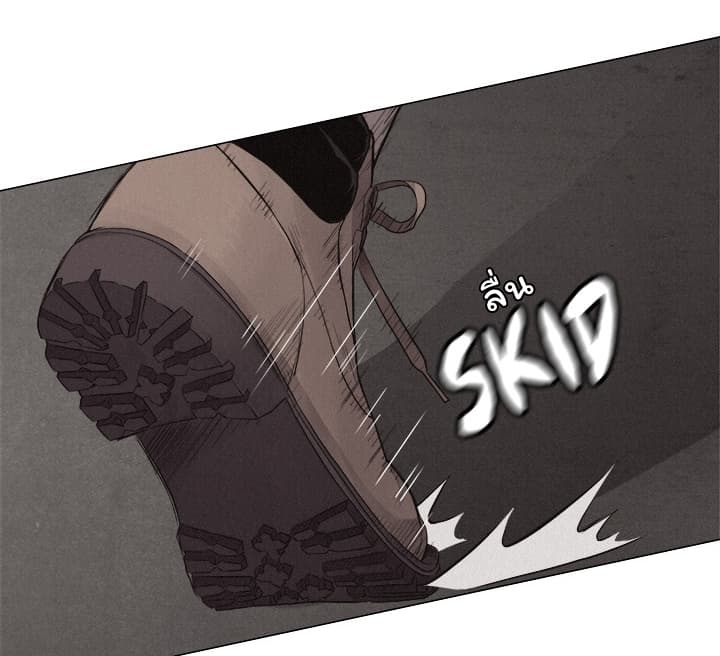 Pounding page 49