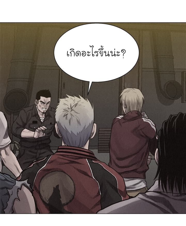 Pounding page 53