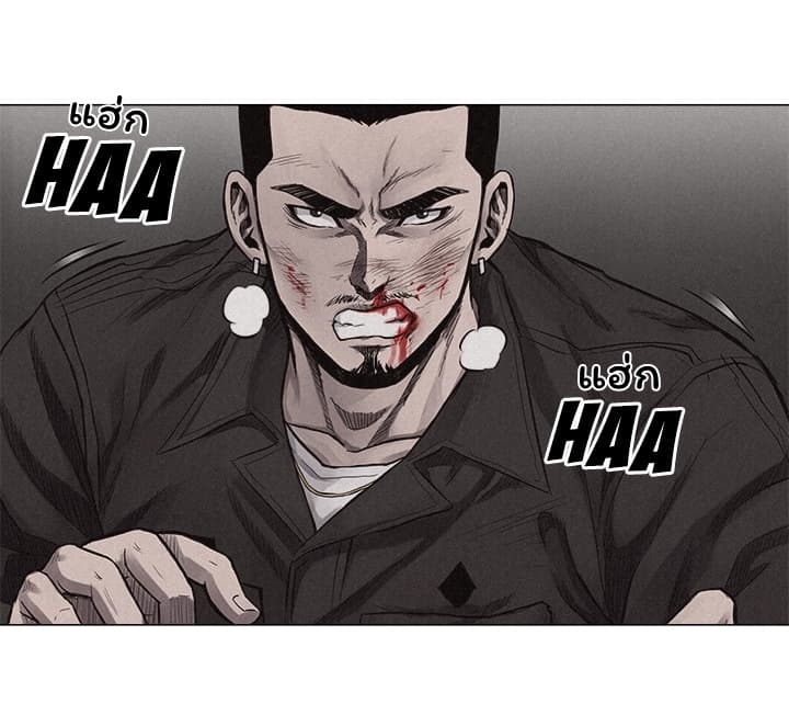 Pounding page 13