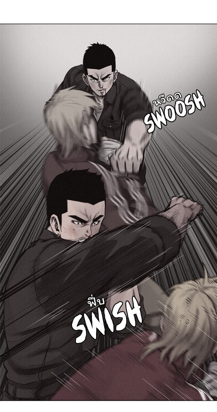 Pounding page 30