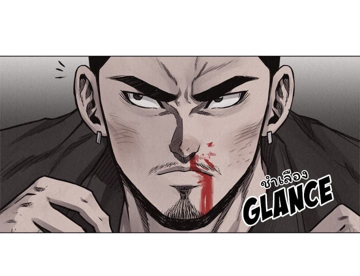 Pounding page 40