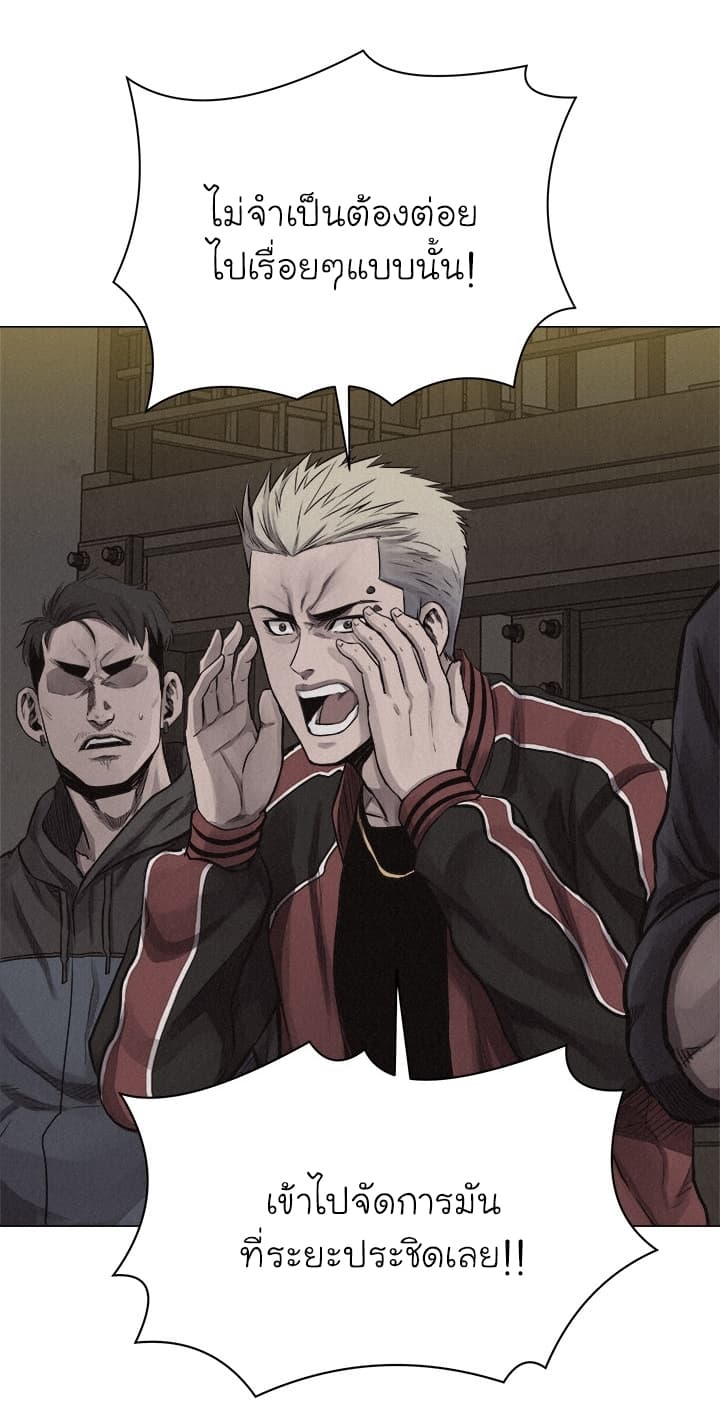 Pounding page 41