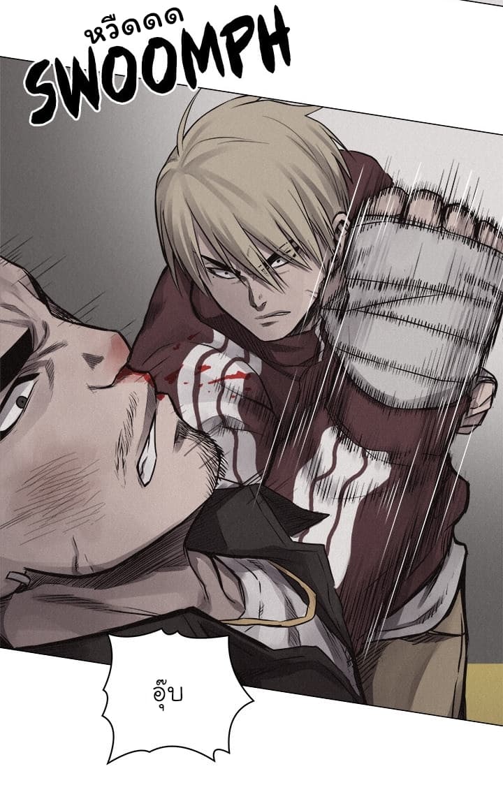 Pounding page 45