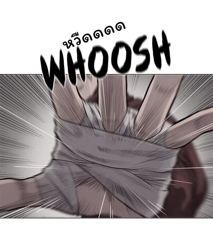 Pounding page 55