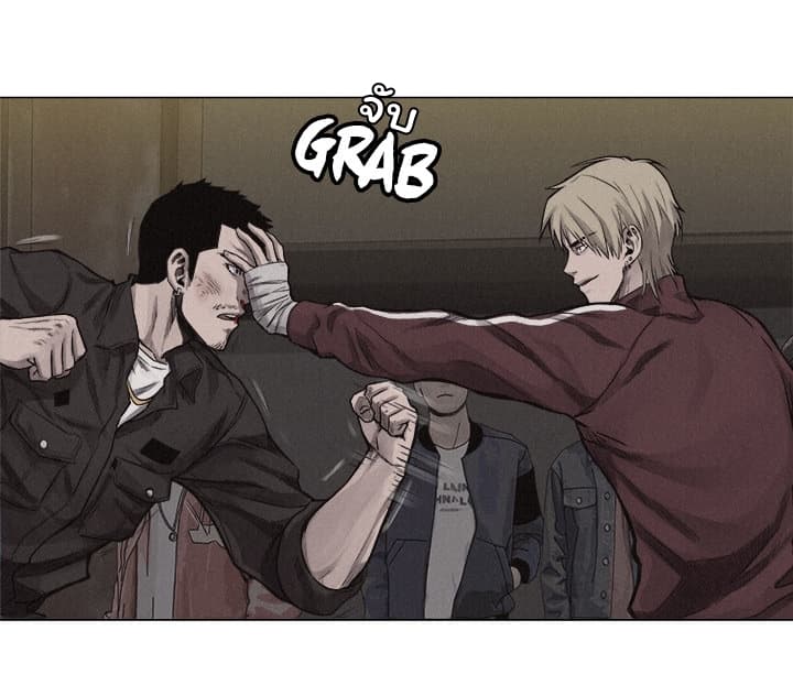 Pounding page 56