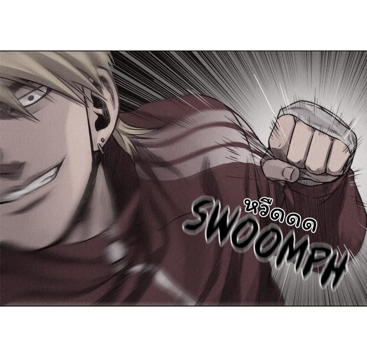 Pounding page 19