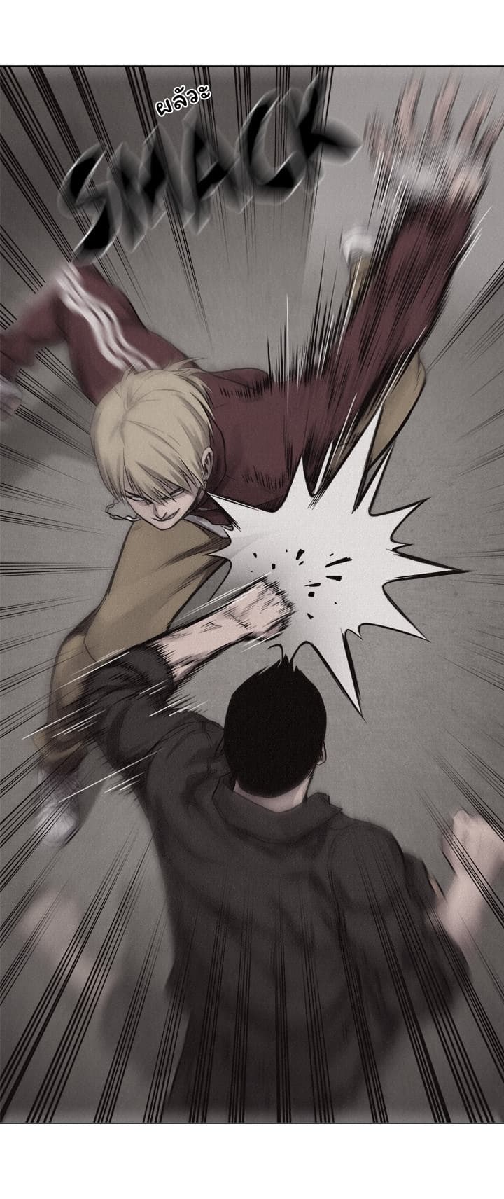 Pounding page 22