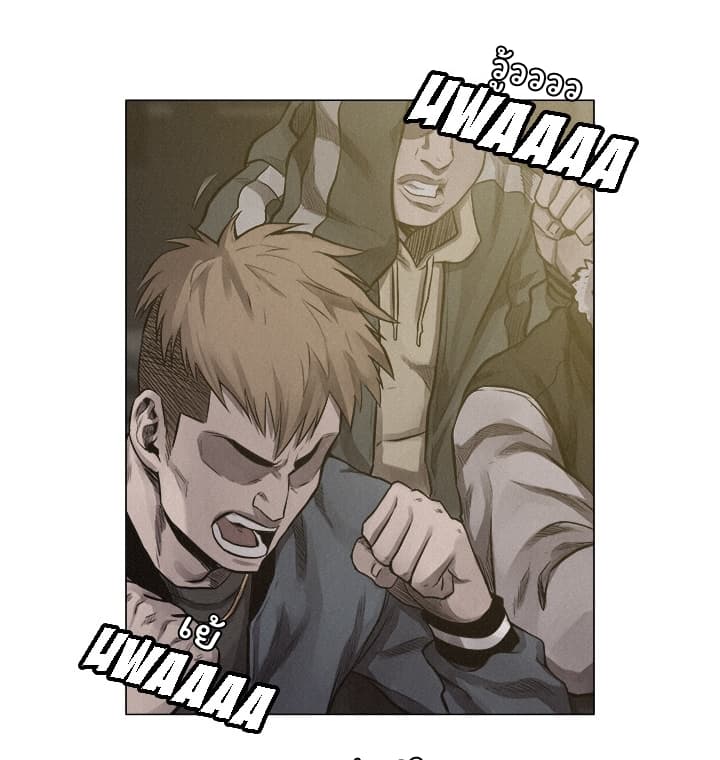 Pounding page 30