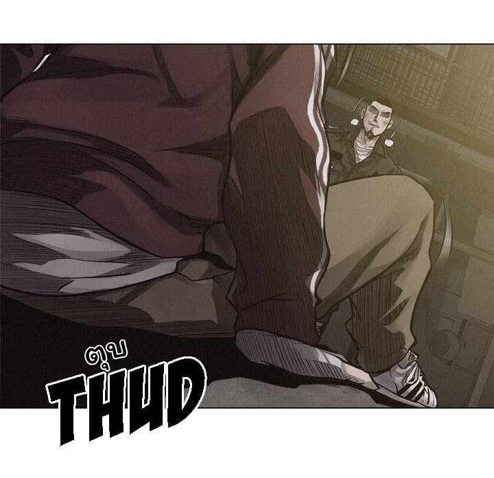 Pounding page 32