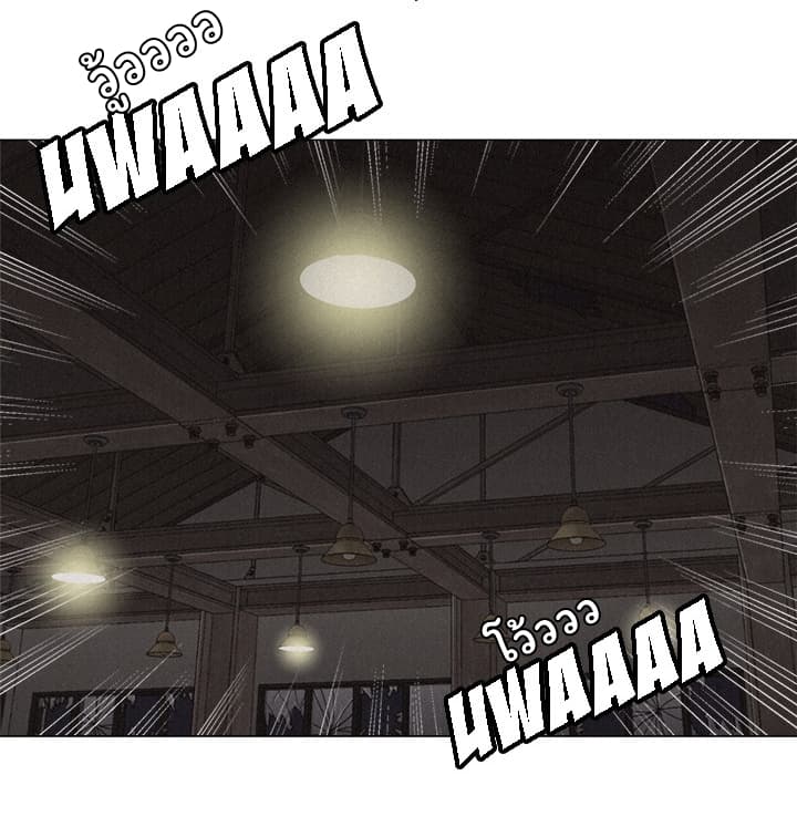 Pounding page 34