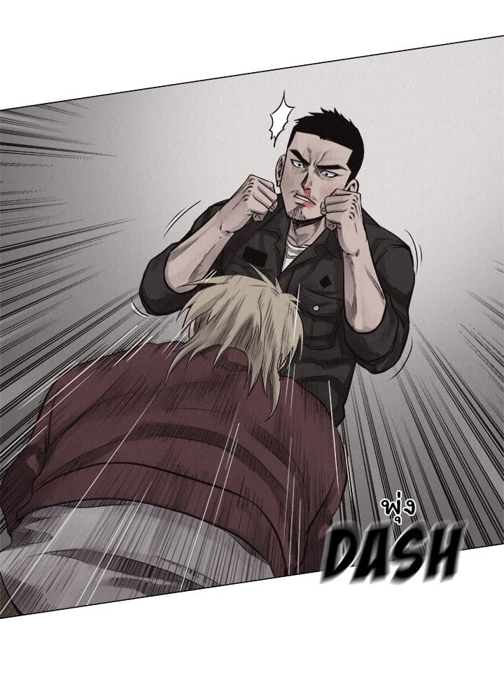 Pounding page 41