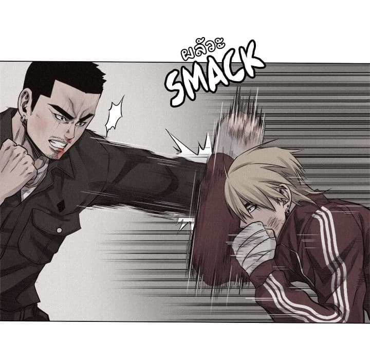 Pounding page 42