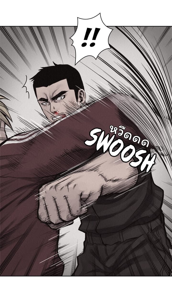Pounding page 43