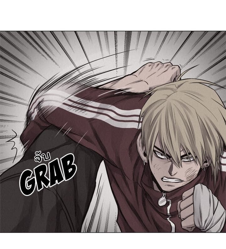Pounding page 44