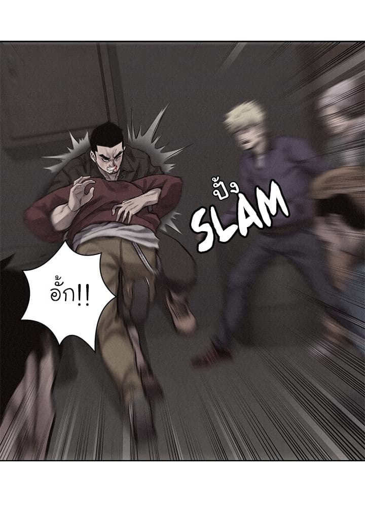 Pounding page 52