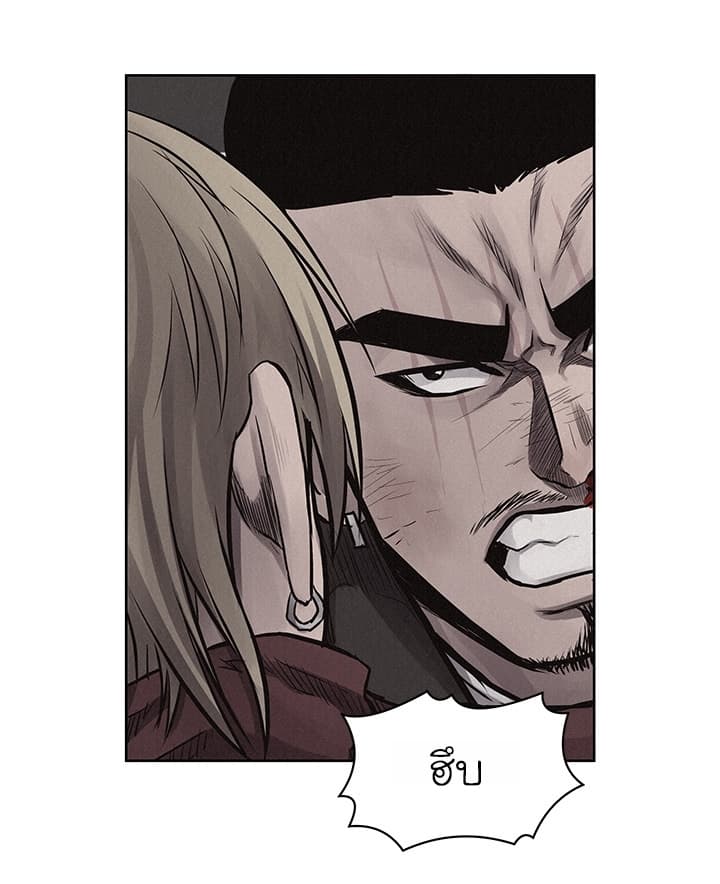 Pounding page 53