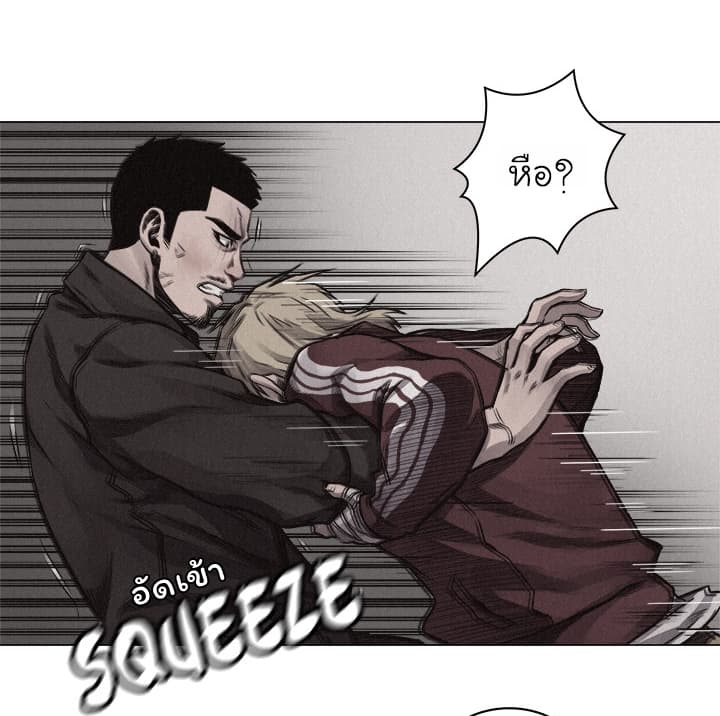 Pounding page 1