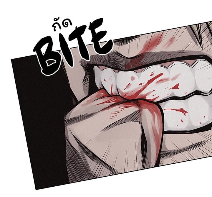 Pounding page 8