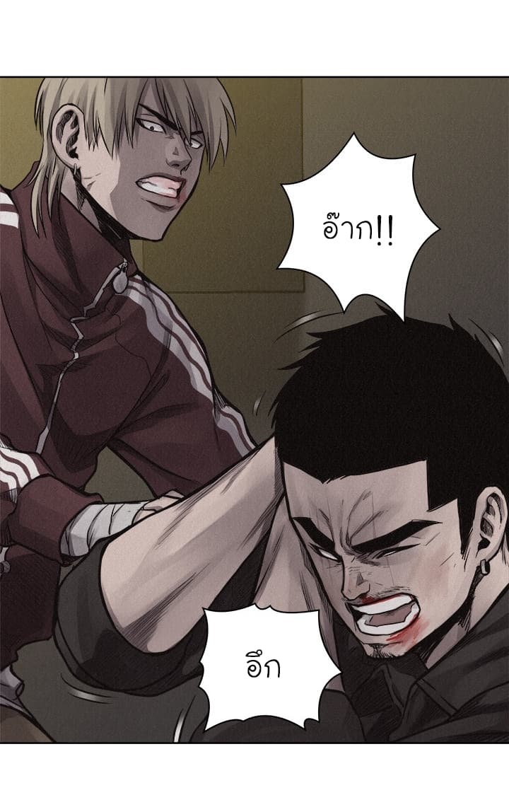 Pounding page 13