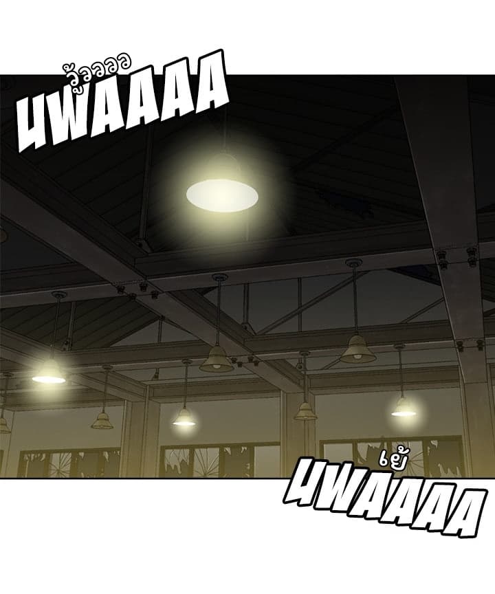 Pounding page 27
