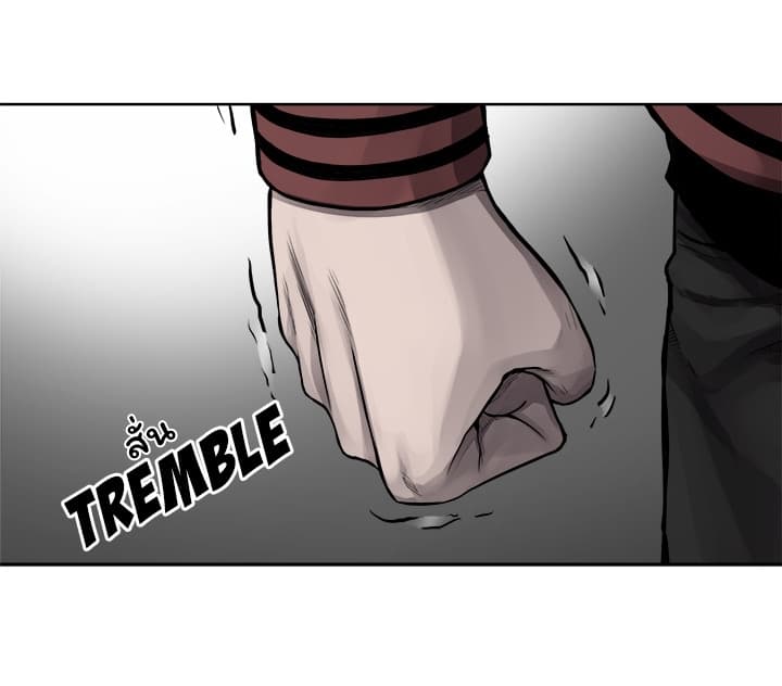 Pounding page 28