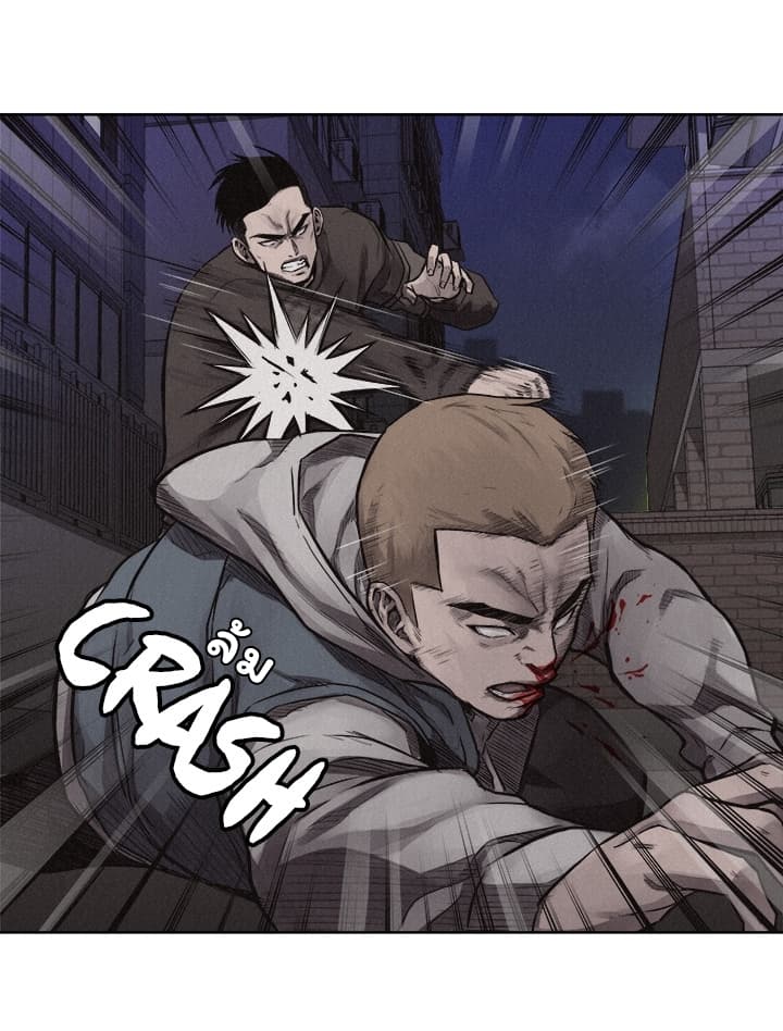 Pounding page 13