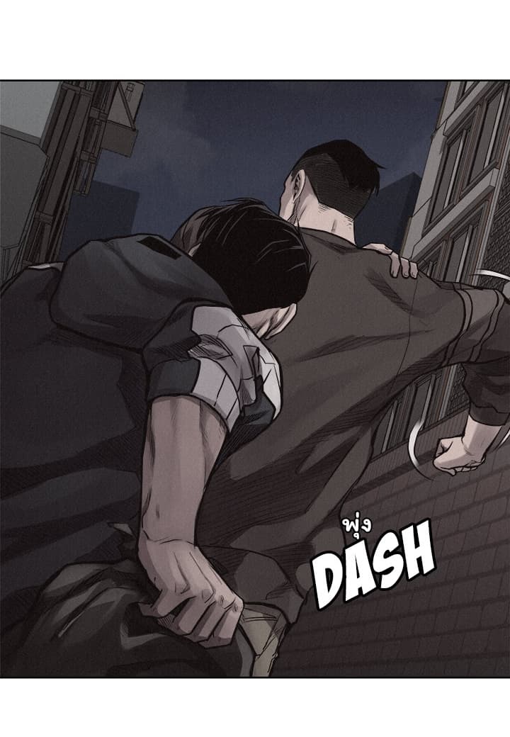 Pounding page 21