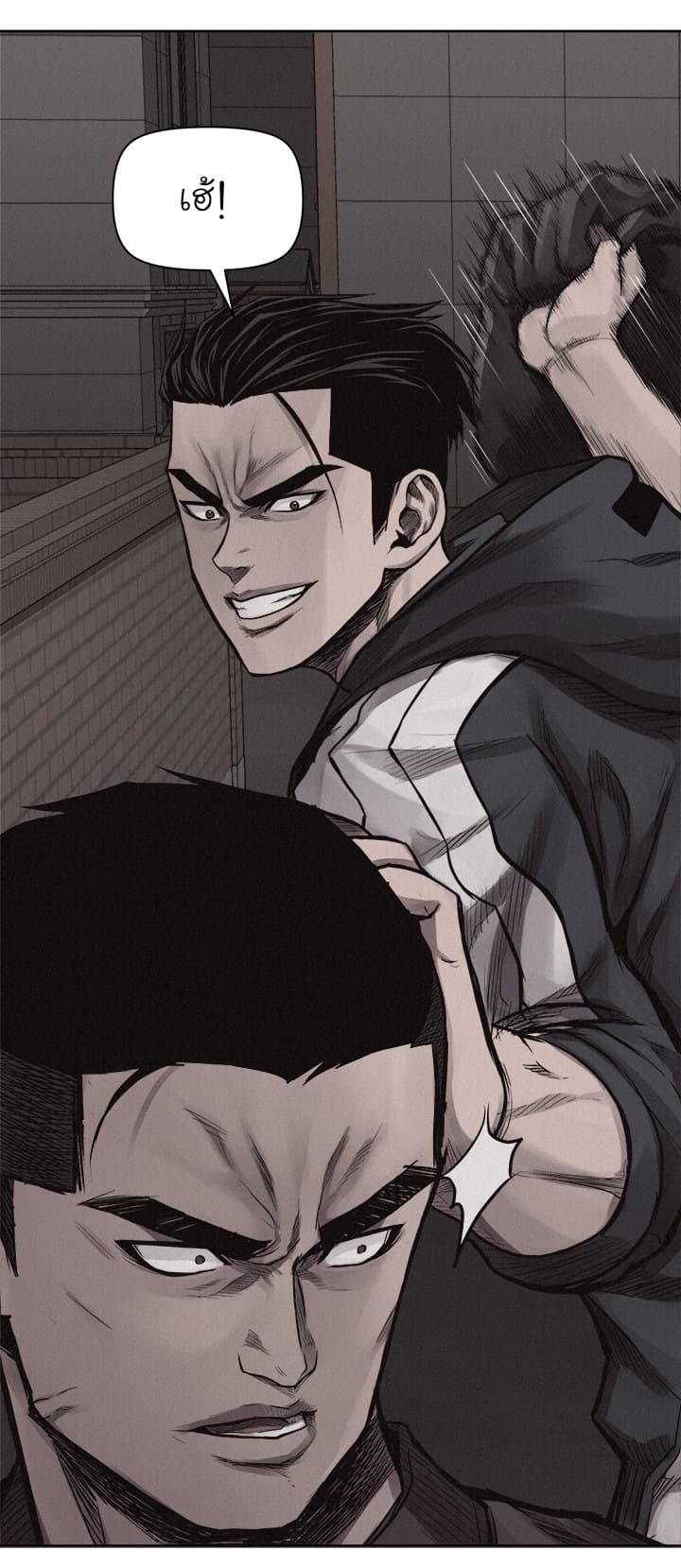 Pounding page 22