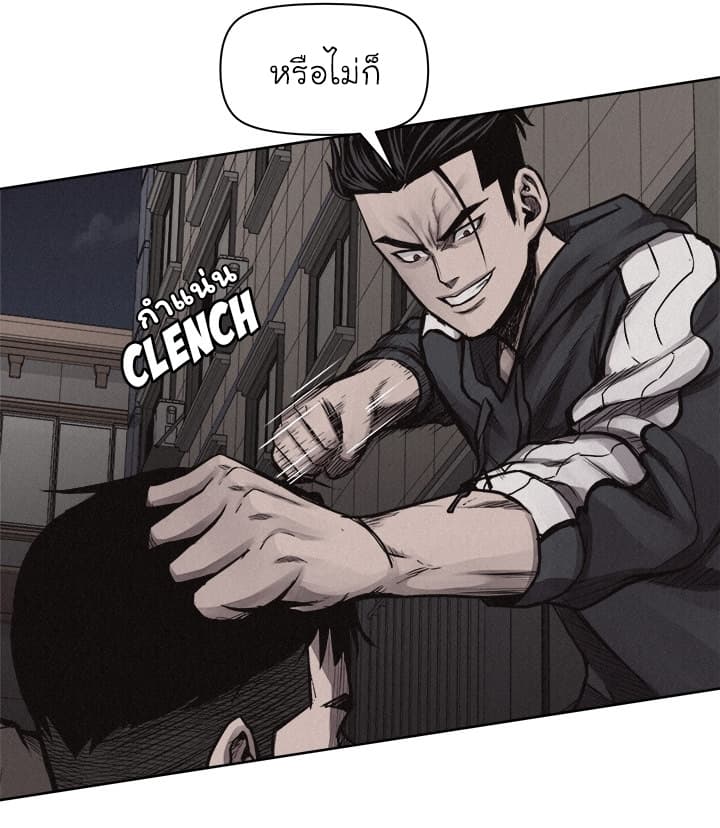 Pounding page 33