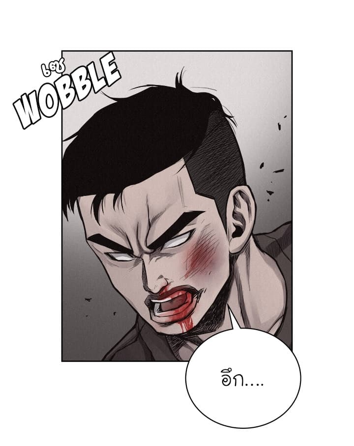 Pounding page 35