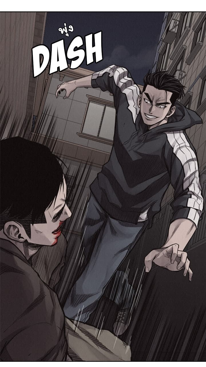 Pounding page 36