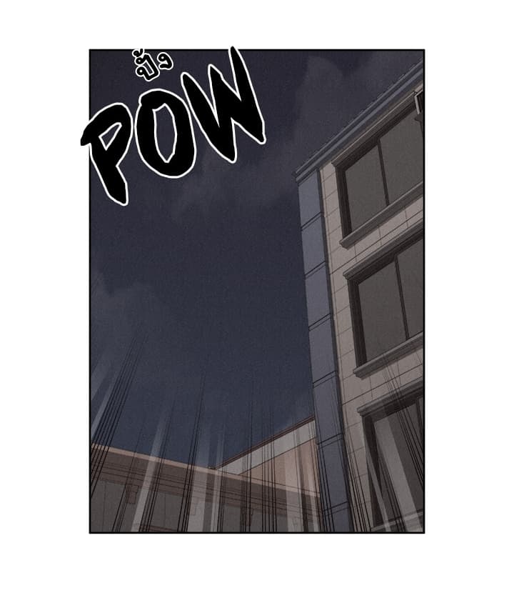 Pounding page 38