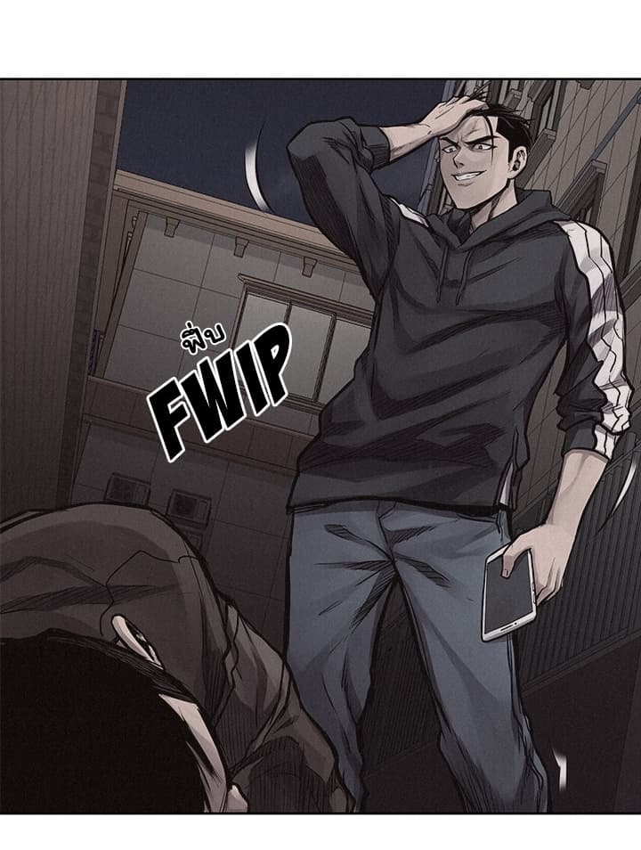 Pounding page 40