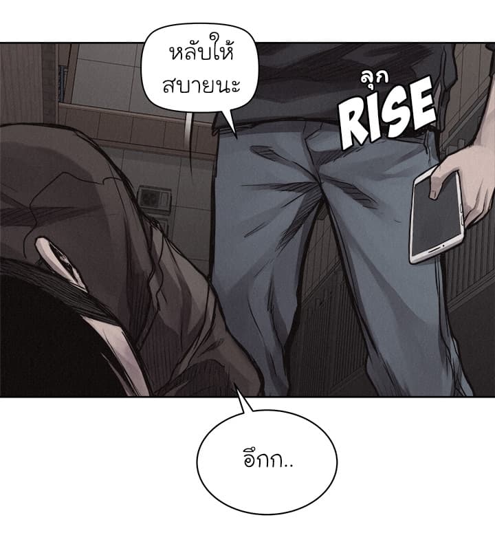 Pounding page 45