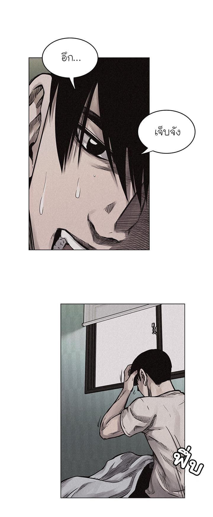 Pounding page 9