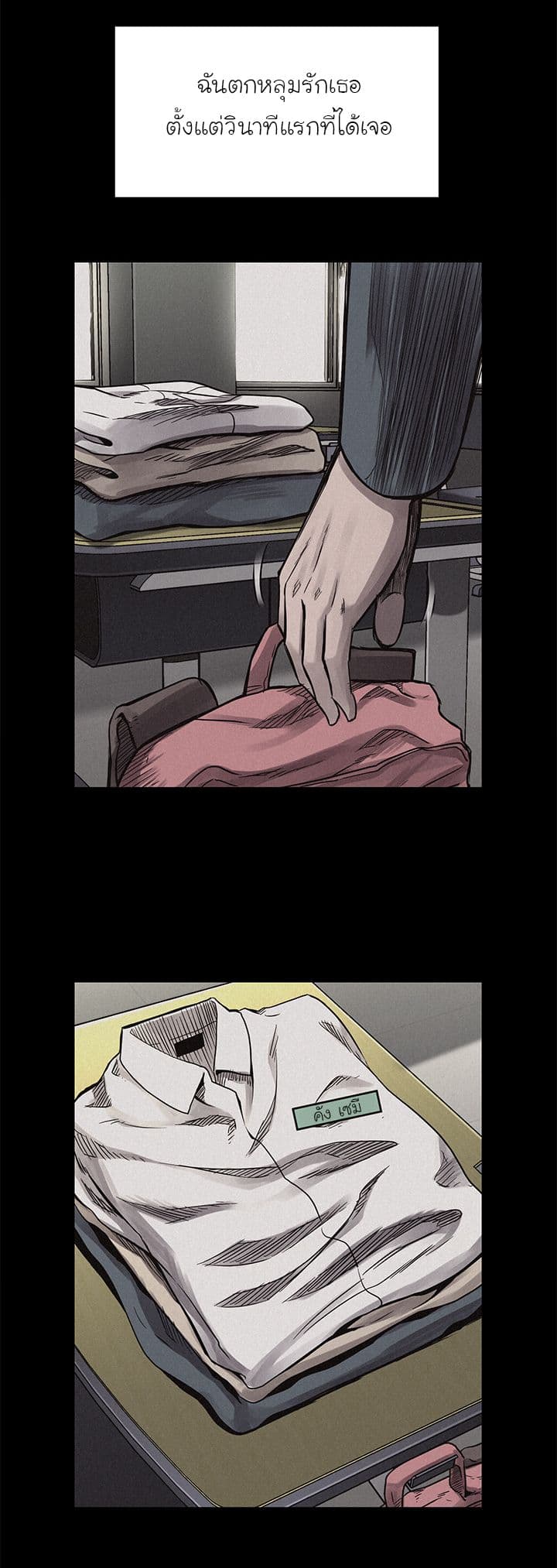 Pounding page 40