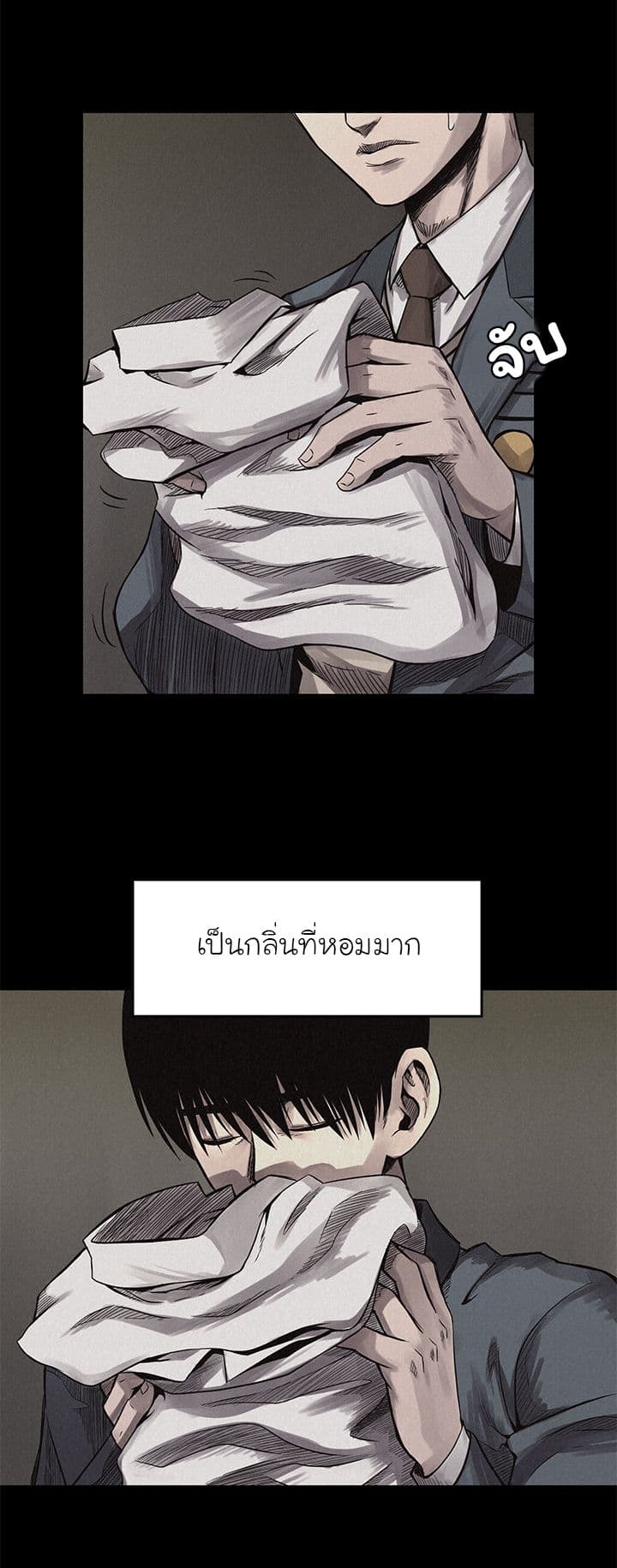 Pounding page 41