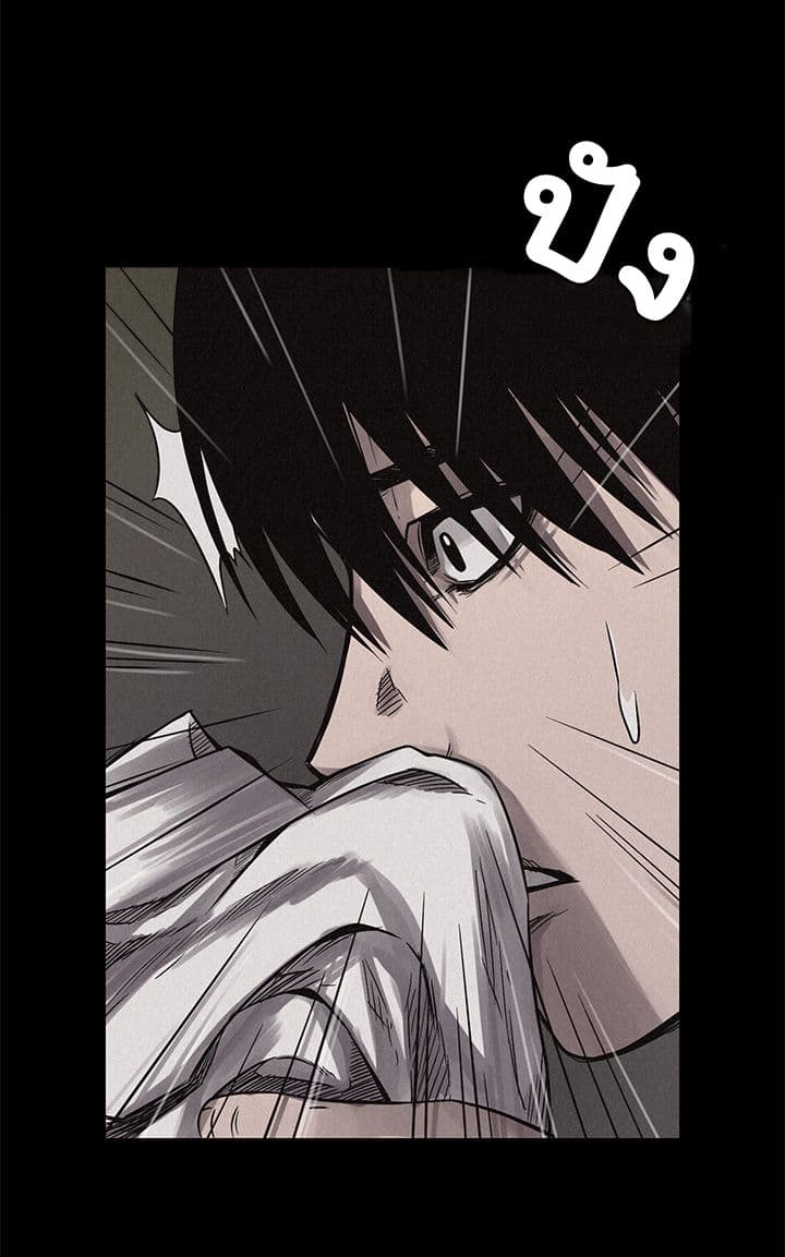 Pounding page 43