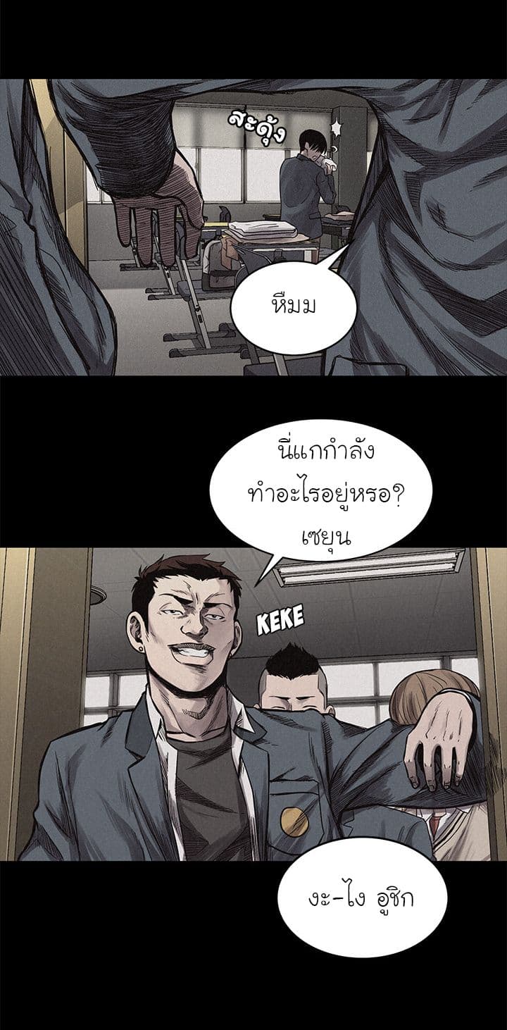 Pounding page 44