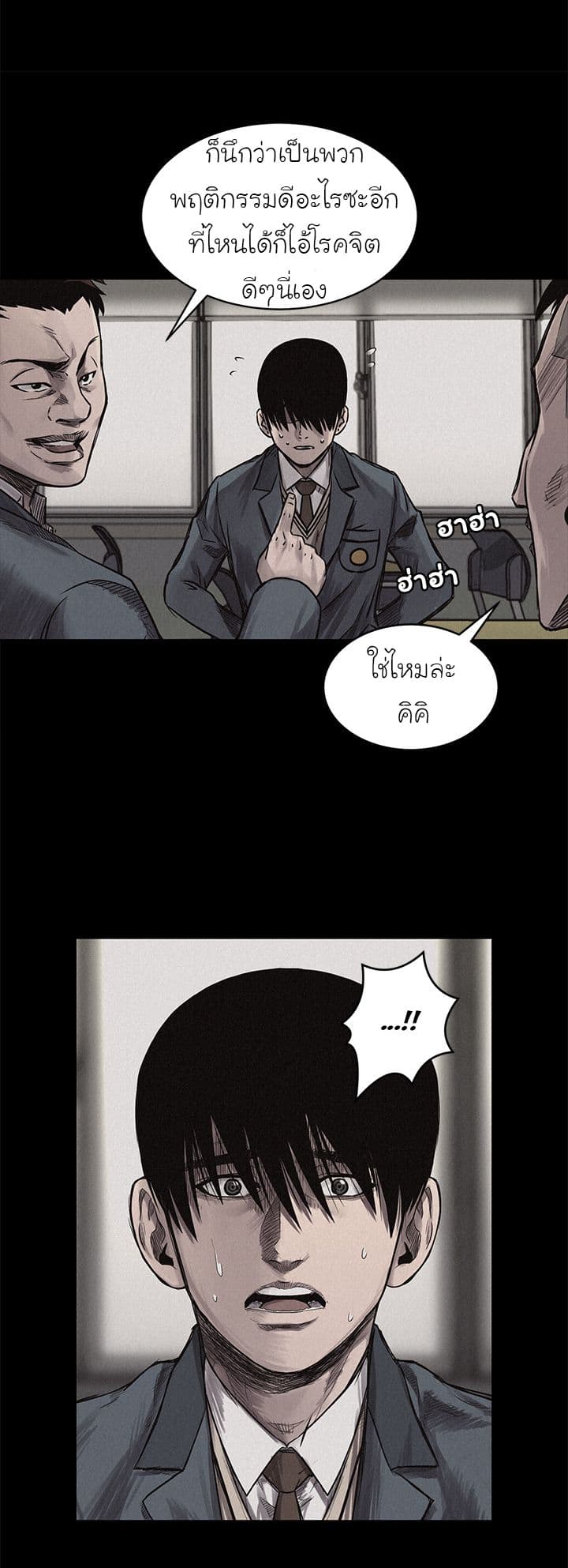 Pounding page 47